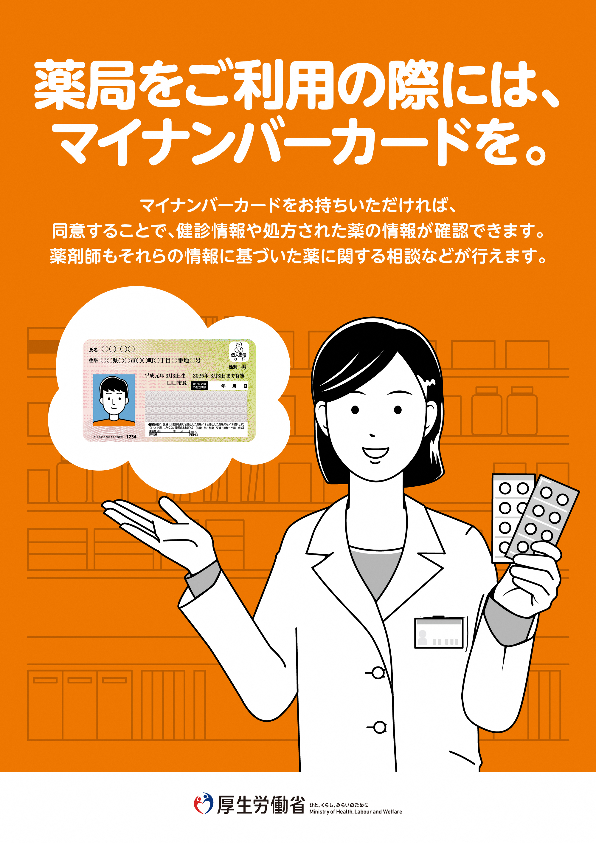 QRコード