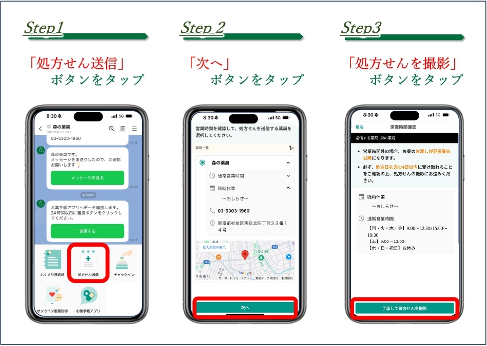 QRコード